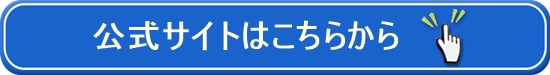 �z翁i�ЂȂ��Ђȁj�̔��T�C�g��
